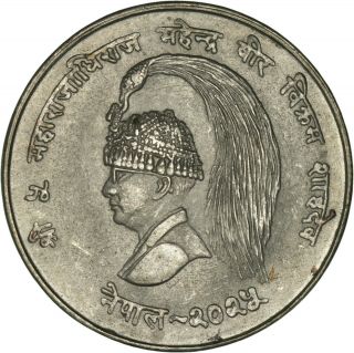 Nepal: 10 rupee silver VS2025 - 1968 (F.  A.  O. ) XF - UNC 2