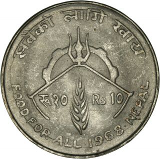 Nepal: 10 rupee silver VS2025 - 1968 (F.  A.  O. ) XF - UNC 3