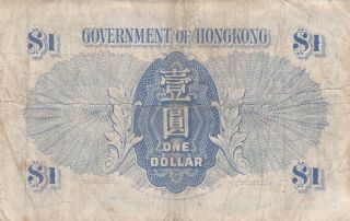 1 DOLLAR FINE BANKNOTE FROM BRITISH COLONY OF HONG KONG 1940 - 41 PICK - 316 2