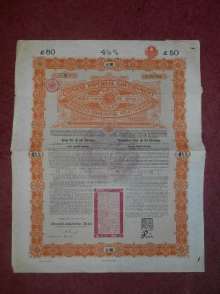 B7 China 1898 Chinese Imperial Govt £50 Gold Bond.  Dab,  Not Cancelled