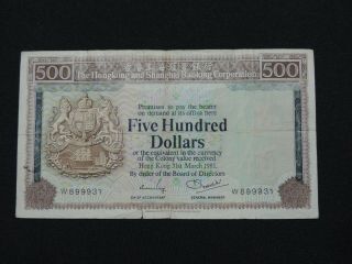 31st March,  1981 500 Hong Kong Dollar Hsbc Hongkong W899931 F Grade