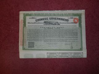 B5 China 1919 Chinese Government 