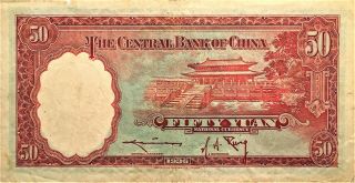 1936 China 50 Yuan Banknote,  Blue/red,  The Central Bank Of China,  Pick 219a