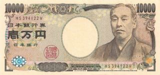 Japan Bank Of Japan 10,  000 Yen Nd (issued 2004) Pick: 106c Crisp Unc.