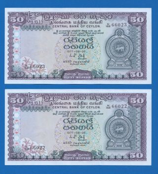 Two Consecutive Ceylon Sri Lanka 50 Rupee Crest 1977.  08.  26 - Unc Gem