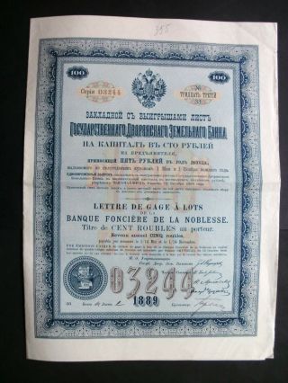 Russia Banque Fonciere De La Noblesse,  750 Rubles,  1889
