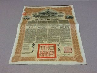 Vintage The Chinese Goverment Reorganisation Gold Loan Of 1913 For 20