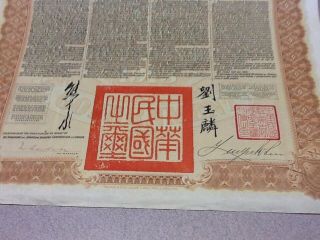 Vintage The Chinese Goverment Reorganisation Gold Loan Of 1913 For 20 3