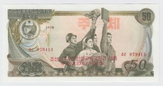 Korea 50 Won Pnl/bnl Red 55th Anniversary Overprint (unc)