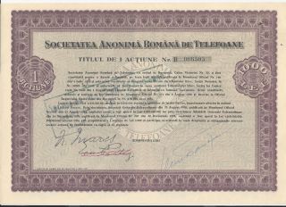 Romania.  Telephone Company Bond.  1000 Lei,  1931.  With Coupons.