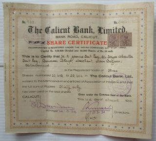 India The Calicut Bank 1930 Share Certificate