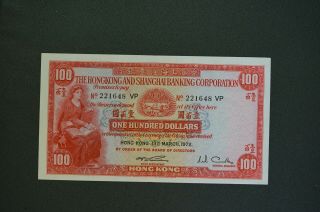Hong Kong 1972 $100 Hsbc Note Au Prefix 221648vp (v086)