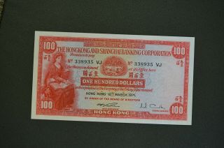 Hong Kong 1971 $100 Hsbc Note Au,  Prefix 338935vj (v103)