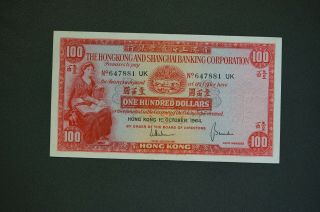 Hong Kong 1964 $100 Hsbc Note Ef Prefix 647881uk (k153)