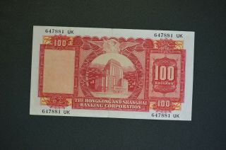 Hong Kong 1964 $100 HSBC note EF prefix 647881UK (k153) 2