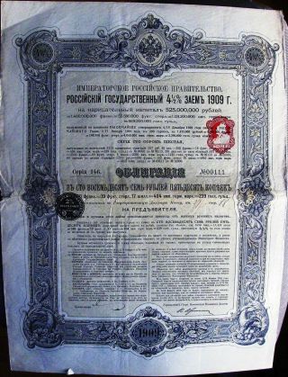 Russian 4.  5 State Loan Dated 1909.  187.  5 Rubles Bond,