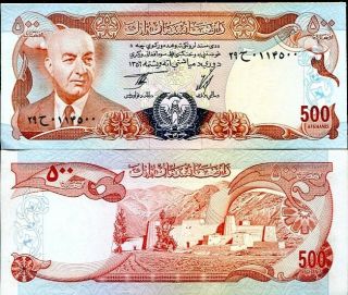 Afghanistan 500 Afghan 1977 P 52 Aunc About Unc