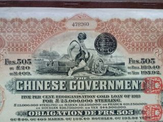 1913 Fine Old China Chinese Government Bond 505 Francs 20 Pounds 43 Coupons