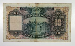 Hong Kong.  HK & Shanghai Banking Corp 1947 $10 P - 178d VF Wear BW&C 2
