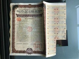 1925 China Chinese French Boxer Indemnity Loan Bond (usd50)