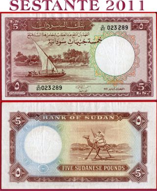 (com) Soudan - Sudan.  - 5 Pounds 1966 - P 9c - Vf