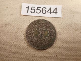 1937 Syria 25 Piastres Collector Grade Raw Album Coin - 155644