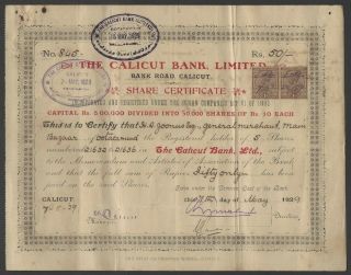 India The Calicut Bank 1929 Share Certificate