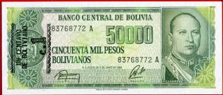 (com) BOLIVIA - 5 CENTAVOS ON 50000 BOLIVIANOS 1987 - ERROR NOTE - P 186 - UNC 2