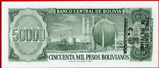 (com) BOLIVIA - 5 CENTAVOS ON 50000 BOLIVIANOS 1987 - ERROR NOTE - P 186 - UNC 3