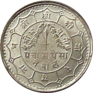 Nepal 50 - Paisa Silver Coin 1949 King Tribhuvan Cat № Km 721 Xf