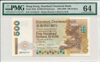 Standard Chartered Bank Hong Kong $500 1999 S/no 744147 Pmg 64