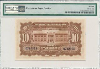 Kwangtung Provincial Bank China $10 1931 PMG 66EPQ 2