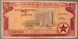 Ghana 1 Pound Note Issued 01.  07.  1961,  P 2 C