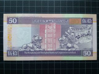 1997 HONG KONG BANK $50 DOLLAR NOTE BANKNOTE UNC 3