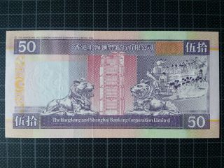 1997 HONG KONG BANK $50 DOLLAR NOTE BANKNOTE UNC 4