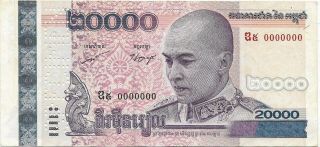 Cambodia: 2008 20000 Riels Specimen