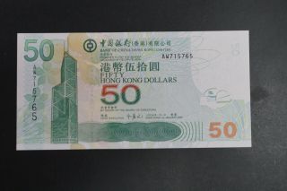 Hong Kong 2005 $50 Boc Note Ch - Unc Aw715765 (k408)