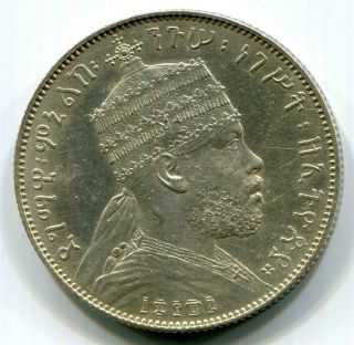 Ethiopia - Ee1887a (1894) 1/2 Birr Km 4 Hairlined Unc Rare