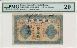 Hunan Provincial Bank China 100 Coppers 1913 Pmg 20