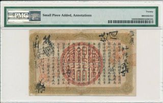 Hunan Provincial Bank China 100 Coppers 1913 PMG 20 2