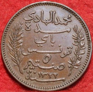 1904 - A Tunisia 5 Centimes Foreign Coin