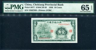 China (chekiang Provincial Bank) 1936,  10 Cents,  S877,  Pmg 65 Epq Gem Unc