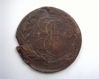 Russia 1769 - Em 51.  2 Gr Copper 5 Kopeks - Catherine Ii