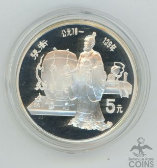 1986 Chinese Culture Silver 5 Yuan Zhang Heng - Astronomer Historical Figures
