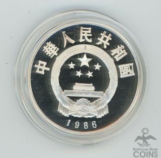 1986 Chinese Culture Silver 5 Yuan ZHANG HENG - ASTRONOMER Historical Figures 2