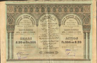 Egyptian Credit Foncier 1880 Egypt Bond Certificate Stock