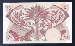 Yemen Democratic Republic,  1965,  £5 Dinars,  P - 4b,  Crisp Ef