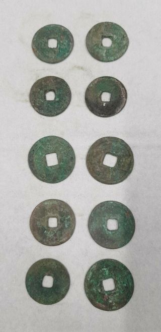China Ancient Coins On 2 - 14