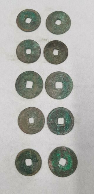 China Ancient Coins on 2 - 14 2