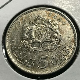 1965 Morocco Silver 5 Dirham Coin